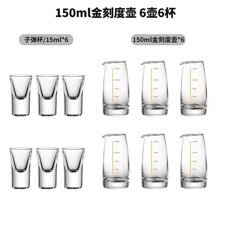 酒グラスセット、家庭用ワインディスペンサー、小型高級ワインカップ、中国ワインセット、デカンタ、目盛り付き|undefined