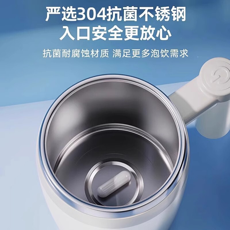 全自动搅拌杯不锈钢豆浆咖啡杯电动磁力旋转男女充电水杯奶粉杯|undefined