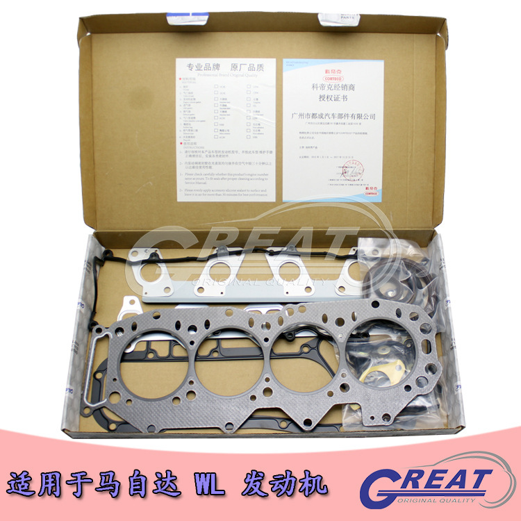 Calidad del sello de aceite del cilindro 8ASX - 10 - 271 para la reparación del motor WL de la camioneta Mazda Serie B