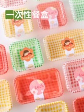 寿司打包盒一次性餐盒装野餐便当饭盒子水果春游食物甜品摆摊专用