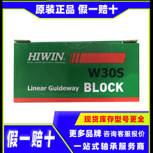 HIWIN ���y��܉ HIWIN���K HIWIN��܉ ���y���K