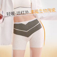 6816秋冬季新款7A抗菌裆高腰羊毛蚕丝保暖收腹提臀打底安全四角裤
