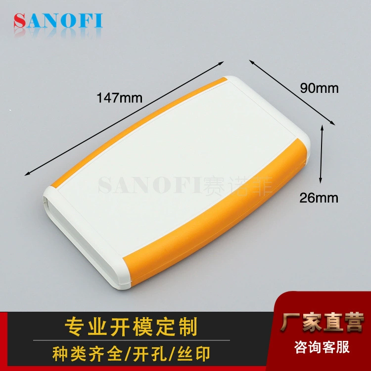 Двухцветная силиконовая портативная коробка с батарейным отсеком Star Finder, оболочка портативного маленького компьютера, медицинская оболочка 147*90*26