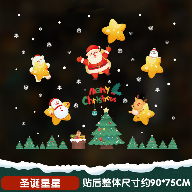 クリスマスの花輪装飾静電シールデパートのイベントの配置は、ショーウインドーのサンタクロースの窓際の貼り付けを歓迎します|undefined