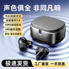 スポット 2025 新しい真のワイヤレス Bluetooth ヘッドセットスポーツインイヤーポータブルスタンド長いバッテリー寿命大容量耳栓