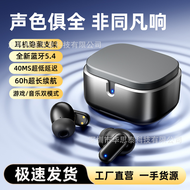 スポット 2025 新しい真のワイヤレス Bluetooth ヘッドセットスポーツインイヤーポータブルスタンド長いバッテリー寿命大容量耳栓|undefined