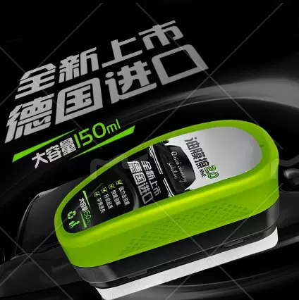 汽车玻璃油膜擦油膜刷油膜去除剂前挡风清洗强力去污去油不挂水剂