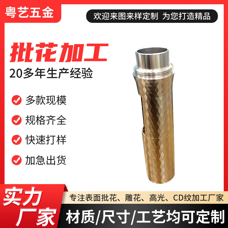 定制五金零件配件冲压氧化非标铝合铜金矩形外壳CNC精密机加工