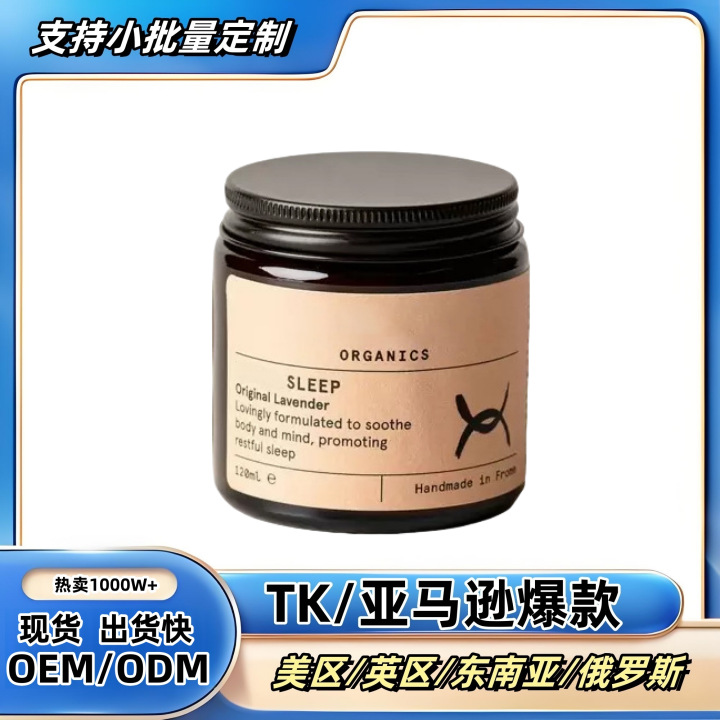Cross-Border Bestseller, Nourishing Skin Care, Hydrating and Gentle Body Skin Moisturizer, Sweet Sleep Magnesium Butter, All in English