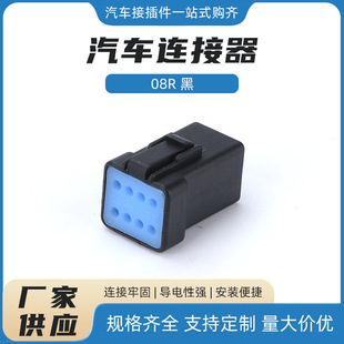 08R��JST-08T/08R-JWPF-VSLE-D�����ˮ�Ӳ�������B������ɫ��ĸ