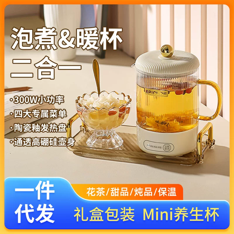 Multifunctional small thermos, glass teapot, increased thickness