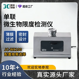 水质分析仪;粉尘采样仪;采样器