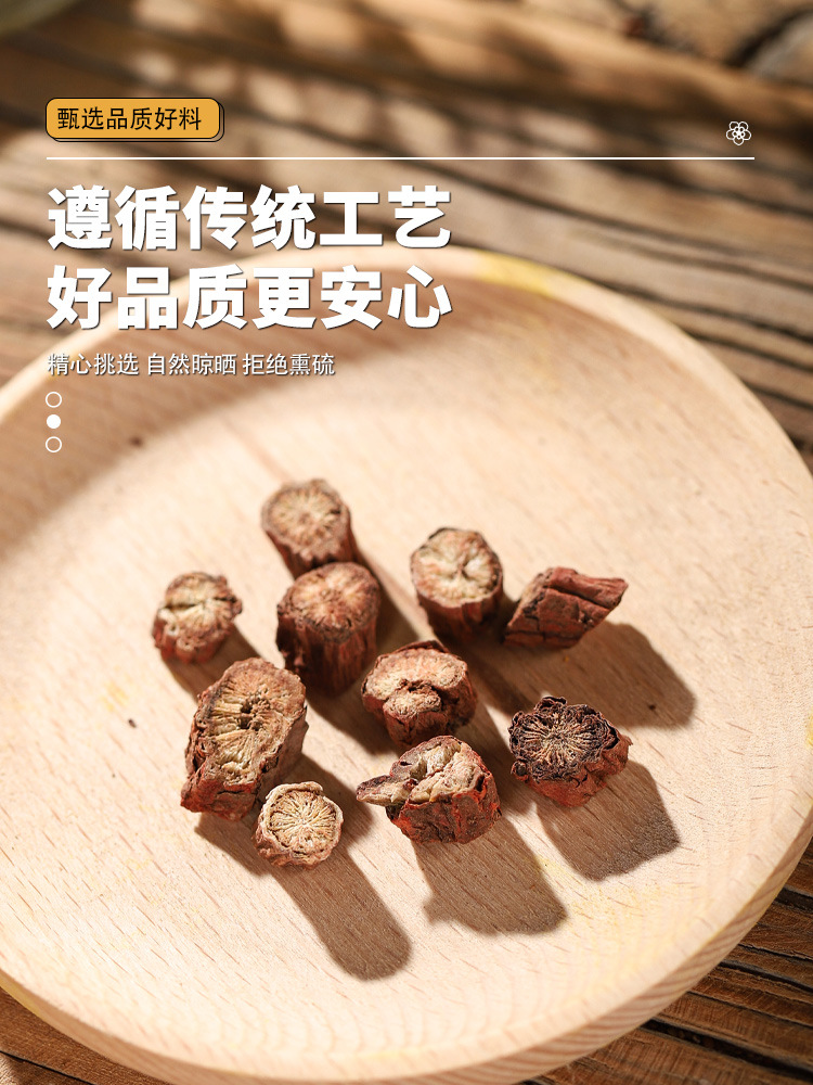 Huang Qi Dan Shen Herbal Blend 10g Traditional Chinese Herb Mix for Daily Decoction specifications