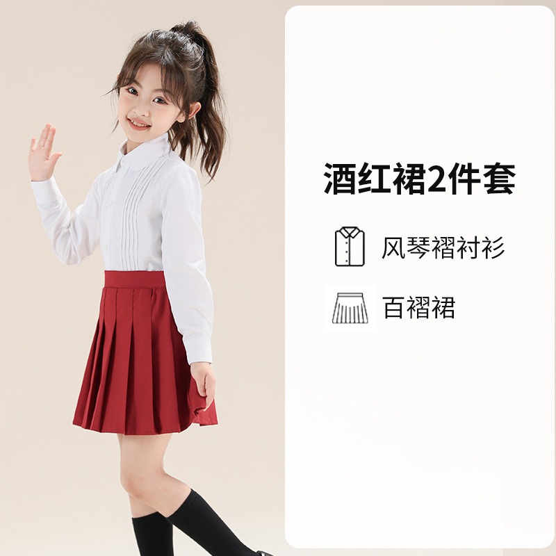 Traje de camisa blanca de manga larga para niñas Camisa blanca Traje de falda plisada de estilo universitario Traje de jardín de infantes para estudiantes de primaria
