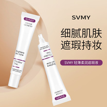 【仅出口/跨境SVMY】 轻薄柔润遮瑕液化妆师专用脸部遮瑕神器3081