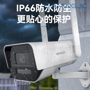 Hikvision Surveillance Camera 4 Million High-Definition 4g Wireless Full-Color Indoor and Outdoor Monitor E12H-Lglset