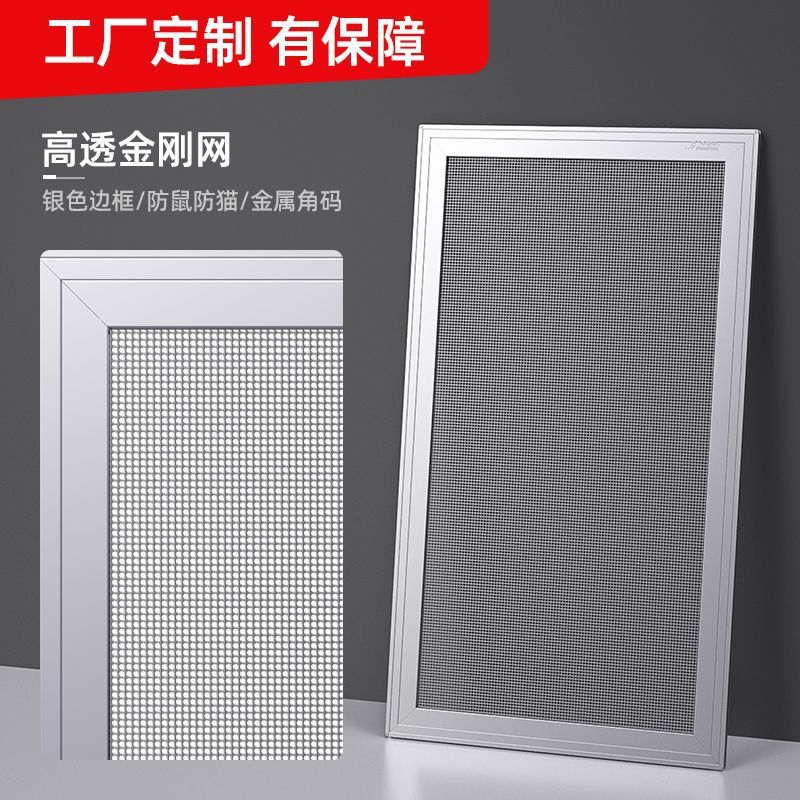 纱窗成品发货推拉式铝合金纱窗边框铝合金刚网推拉式平移纱窗门|undefined