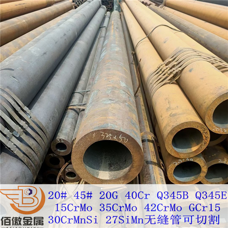 现货15CrMo合金无缝管可定尺切割 15CrMoG热轧冷拔精密流体输送管