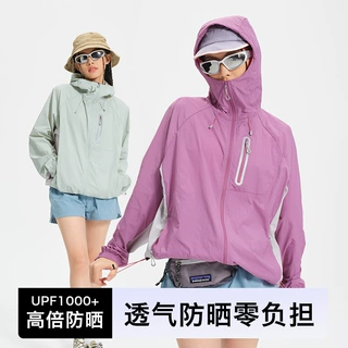 山野防晒衣女UPF100+户外轻量可收纳皮肤衣原纱凉感透气防晒服男