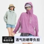 透气可收纳轻量户外皮肤衣