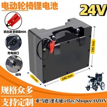 24V 20AH ����늄Ӵ���݆��܇ͨ�ô������ɳ���ƿ18650�늽M