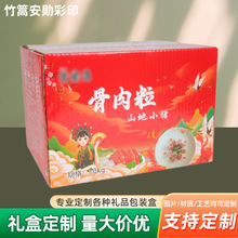 ˮ���伈��YƷ�а��b��ˮ���߲˰׿���������ֶY���L�OӋ�Y��