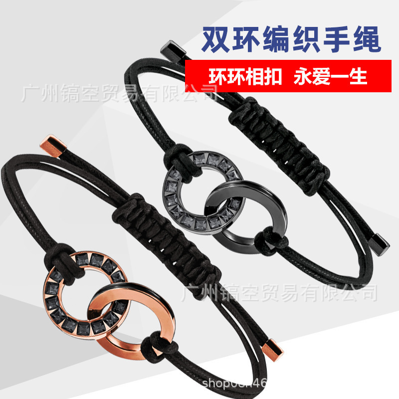 Shijia 1:1 오리지널 템플릿 남성과 여성 더블 링 땋은 팔찌 커플 팔찌 스와로브스키 커플 팔찌 배송