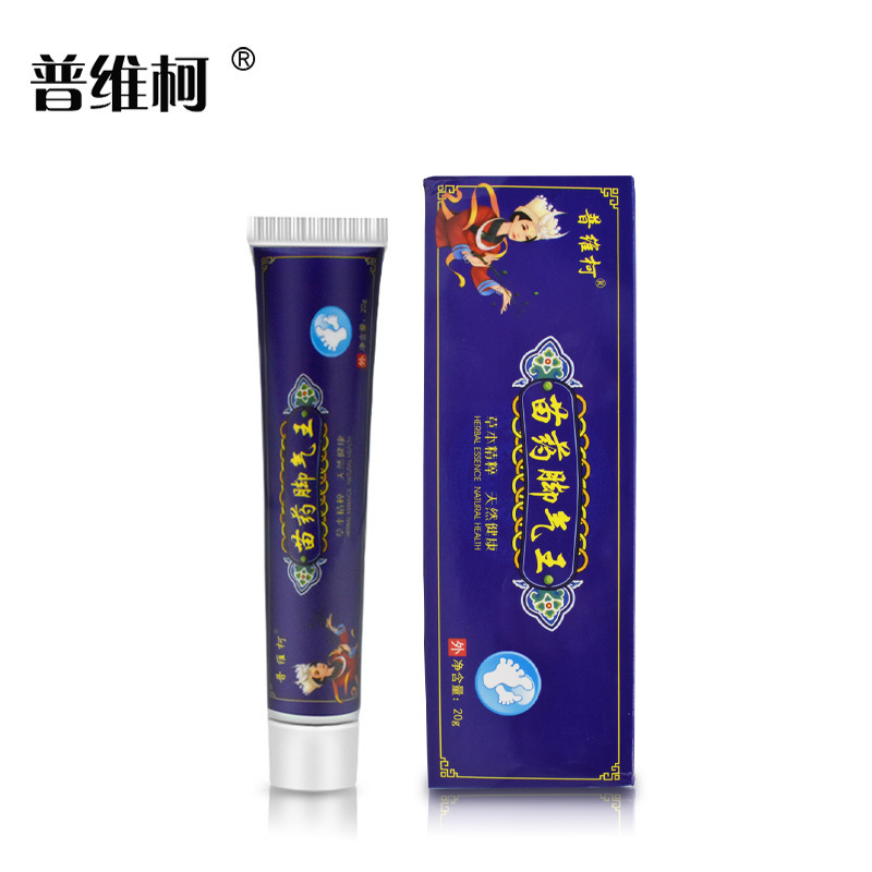 普維柯狼毒足気噴霧剤軟膏足臭痒水泡軟膏足気噴霧スプレーセット|undefined