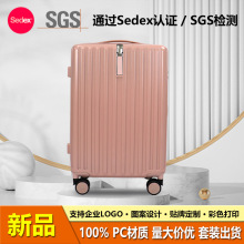 新设计100%PC拉杆箱万向轮行李箱旅行箱万向轮密码箱男女外贸登机