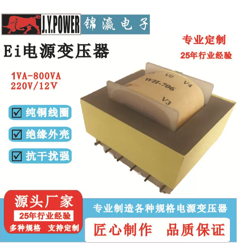 源头生产厂家定制电源变压器控制音频稳定工频干式变压器功放