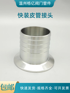 304���P��l�������bƤ�ܽ��^����ʽ�B��ܛ�܌����^���Pˮ��