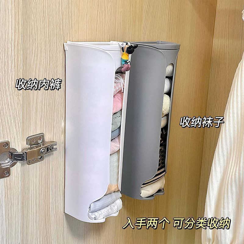 家庭用怠け者下着靴下収納神器下着収納ケース壁掛け引き出し式穴なし靴下整理ケース|undefined