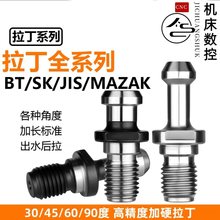 صBT30BT40BT50߾4560°ȫͨˮ