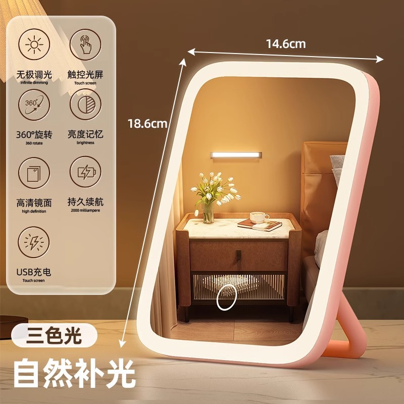 Tocador led con luz Espejo de maquillaje Maquillaje de belleza remendado 2025 nuevo espejo plegable de escritorio de escritorio de dormitorio de estilo ins