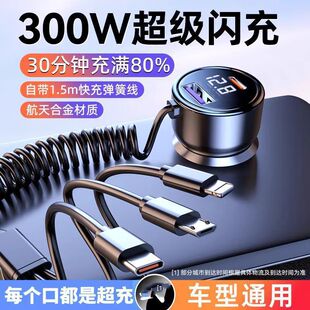 300W�������܇�d����� һ�����Ԏ�1.5m���ɾ� ���ܔ��@܇��