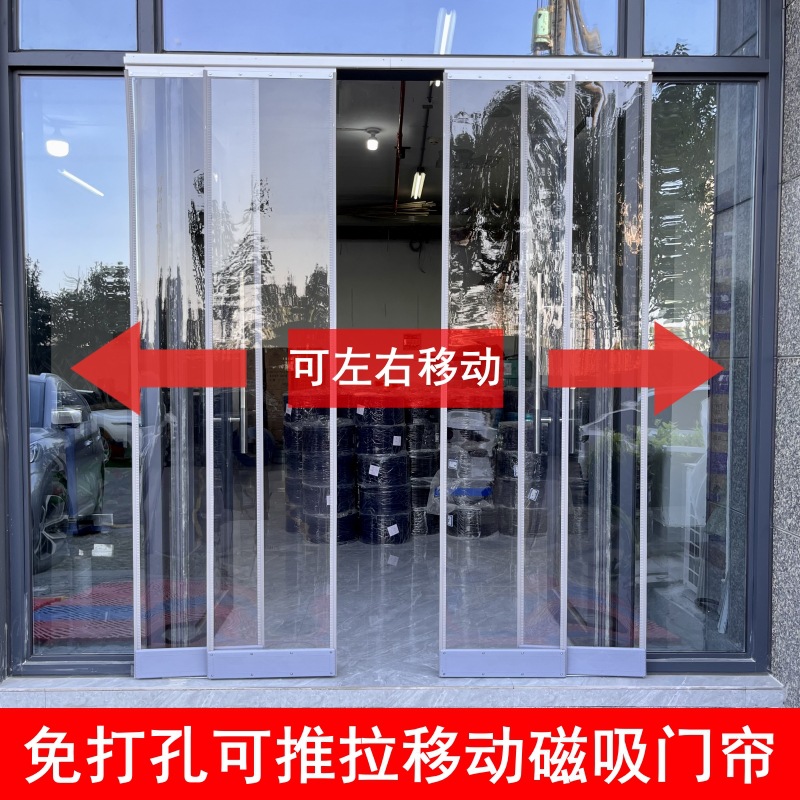 Transparent windproof keep warm curtain PVC for commercial use