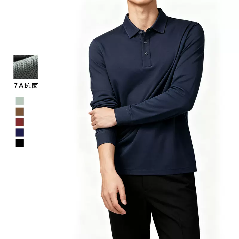 290g长袖POLO衫男士打底衫春秋季内搭柔软贴身纯色t恤男休闲轻奢