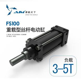 ̨��AIMFS100�����U���d�͸߾����ŷ�늄Ӹ׹���̨�ƗU���ʹ�����