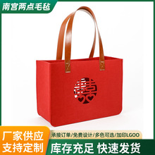 红色镂空中式喜字包毛毡手提礼品袋结婚囍字伴手礼寿字福字收纳包