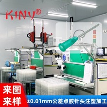 �S�Ҷ������z���ע�ܼӹ� ���ܹ��I�ݿ��c�z��^���zע�ܼӹ�