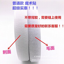 1cm-15CM��ħ�g�N�o���z����·���ͯЬ��ճ�ێ���ĸ�N�ۿp�x��