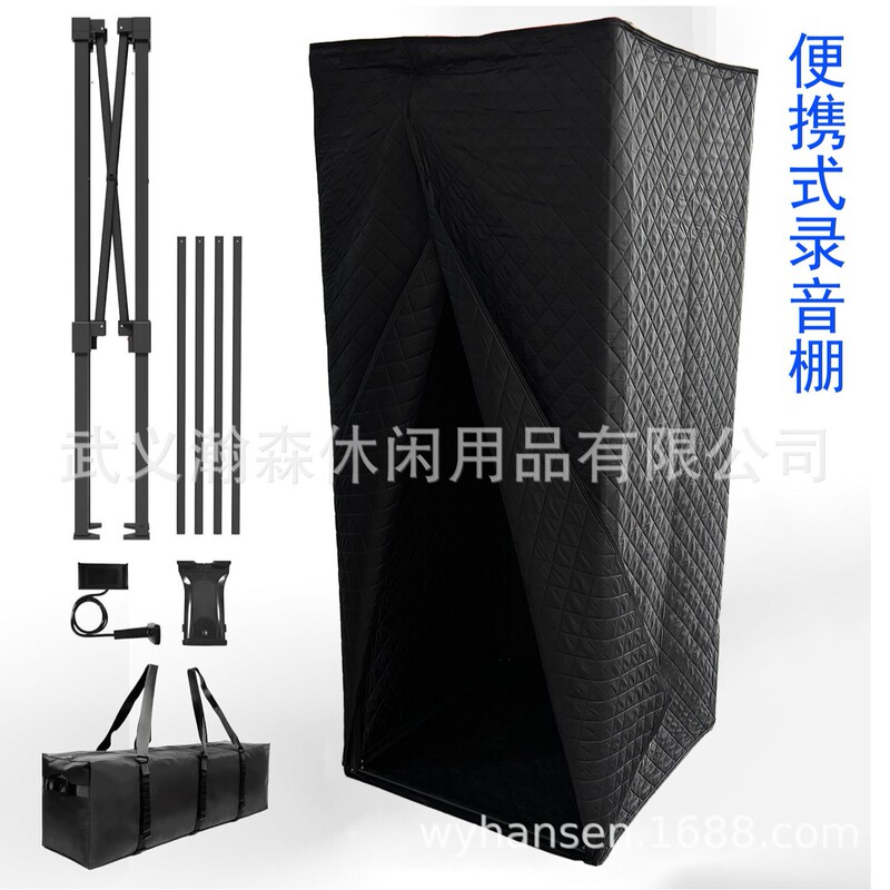 Single Portable Recording Studio Soundproof Room Studio Podcast Echoless Studio Music Home Vocal Room