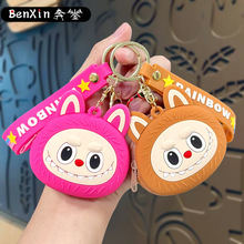 创意拉布布零钱包钥匙扣书包小挂件卡包口红钥匙链儿童奖励小礼物