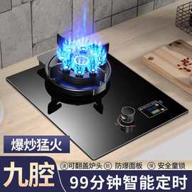 批发 惠普好太太煤气灶单灶家用台式嵌入式燃气灶天然液化气单炉