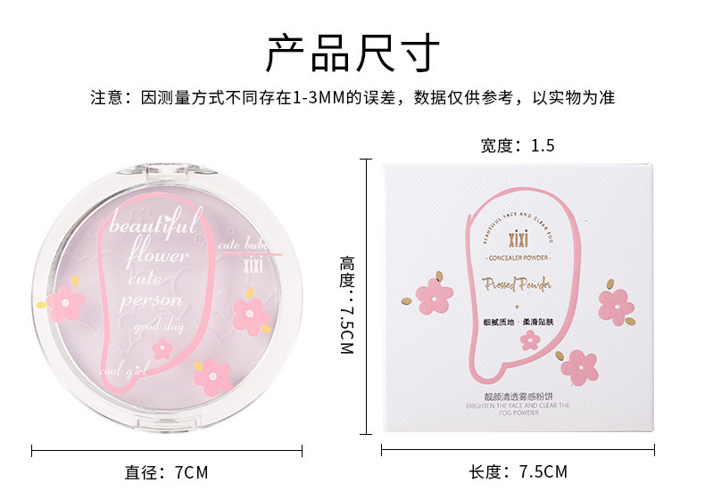 xixi Clear and misty Prime Powder Compact, setting makeup, concealer, long-lasting oil control, skin smoothing, matte finish, brightening, student contouring Powder Compact undefined
