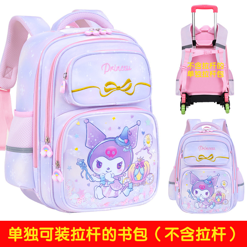 Mochila de barra de tracción nueva mochila de estudiantes de primaria 2 - 4 - 6 grados, mochila de hombro para niños de 7 - 8 - 12 años