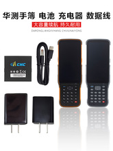 �A�yRTK�ֲ�HCE600/320/ID3��GPS�ֱ������늳�BL300�������м�