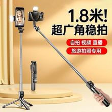 新款自拍杆旅游便携手机自拍遥控拍照神器迷你360旋转落地