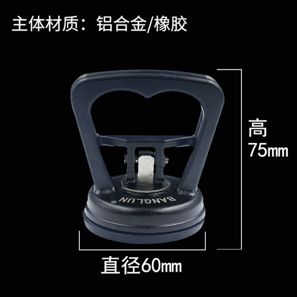 Black, diameter 60mm, 60mm