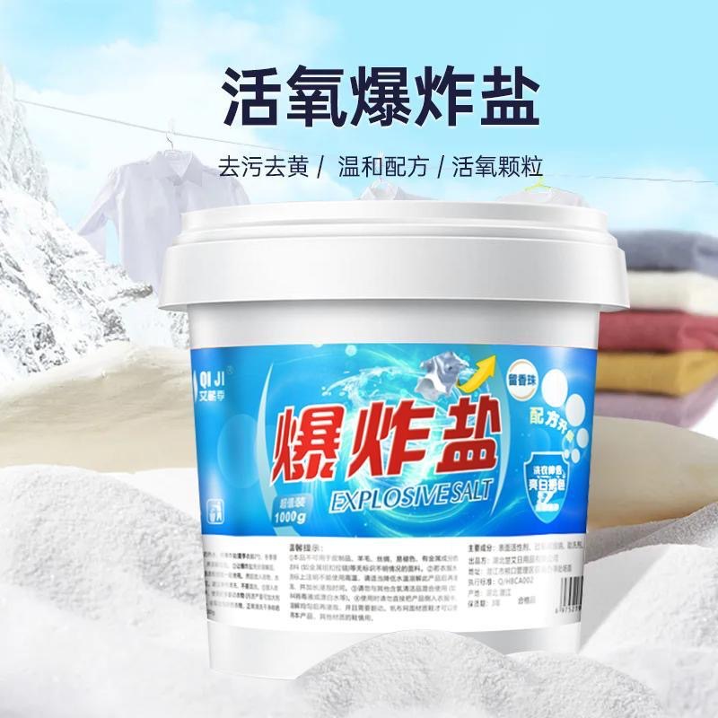 Floral washing powder strongly flavoured